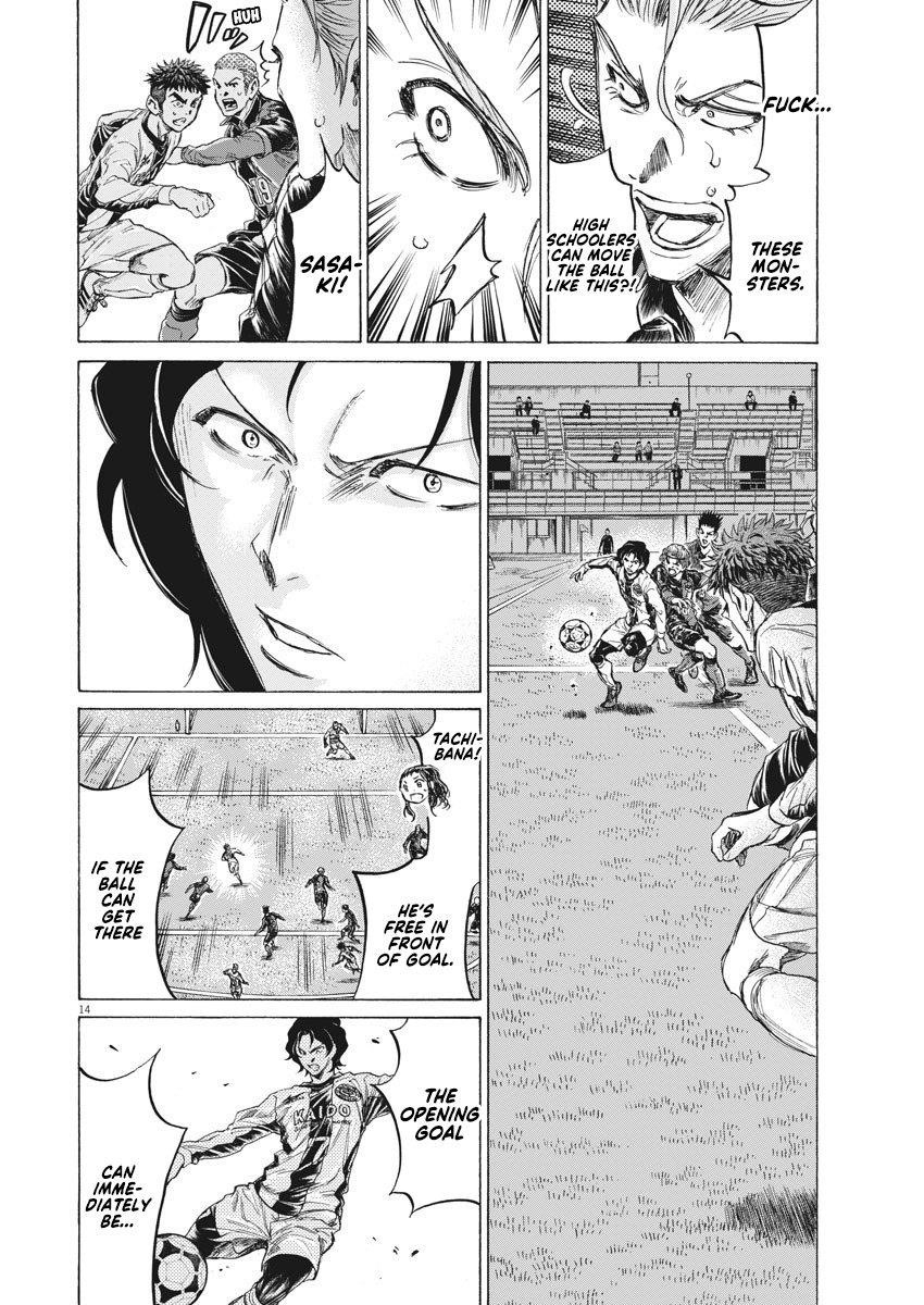 Chapter  234 Image(14)