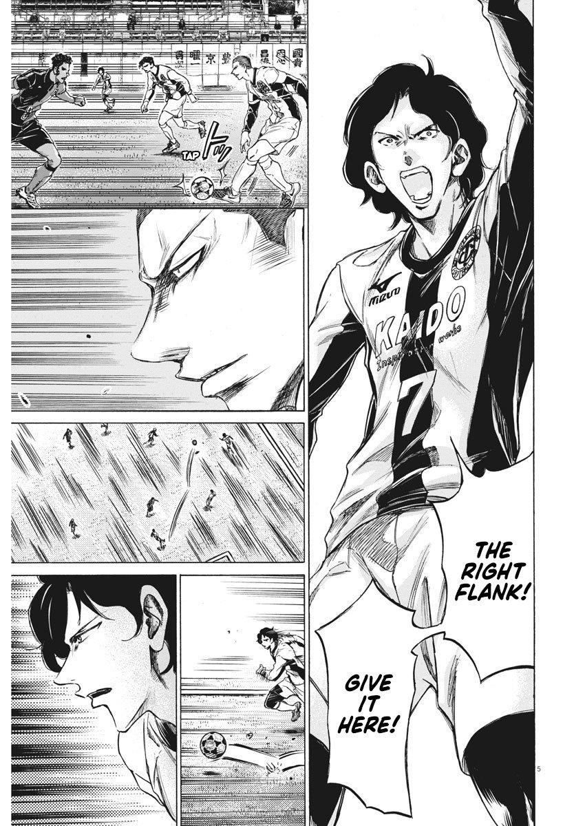 Chapter  234 Image(5)