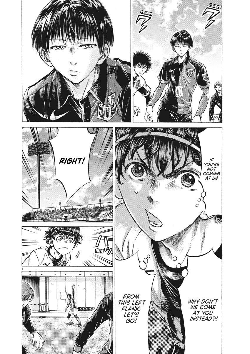 Chapter  234 Image(4)