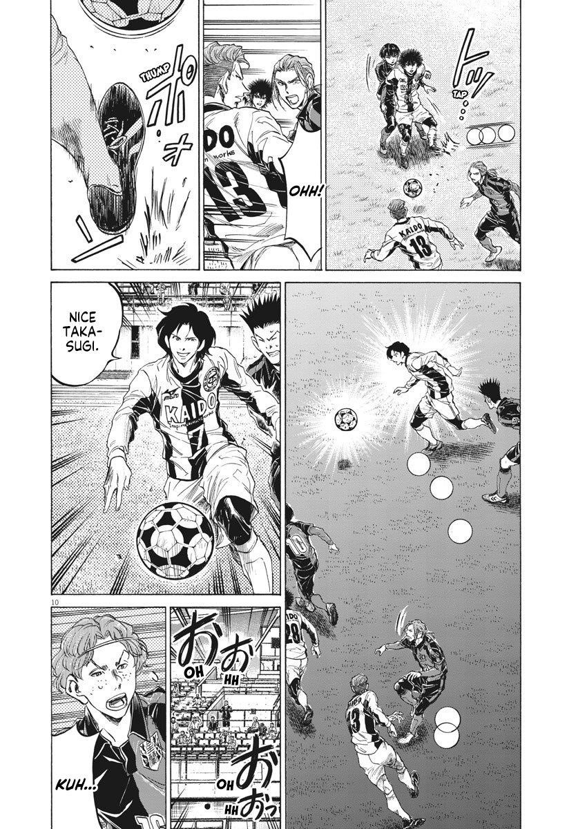 Chapter  234 Image(10)
