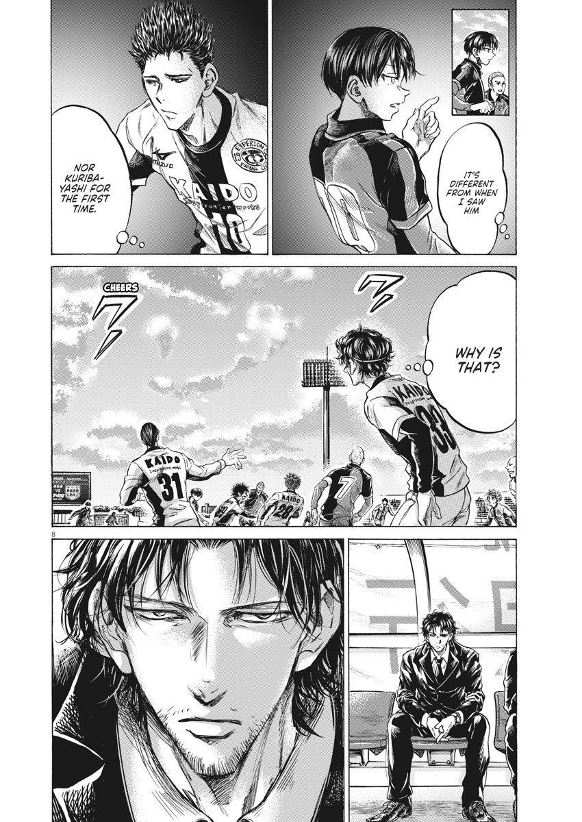 Chapter  235 Image(9)