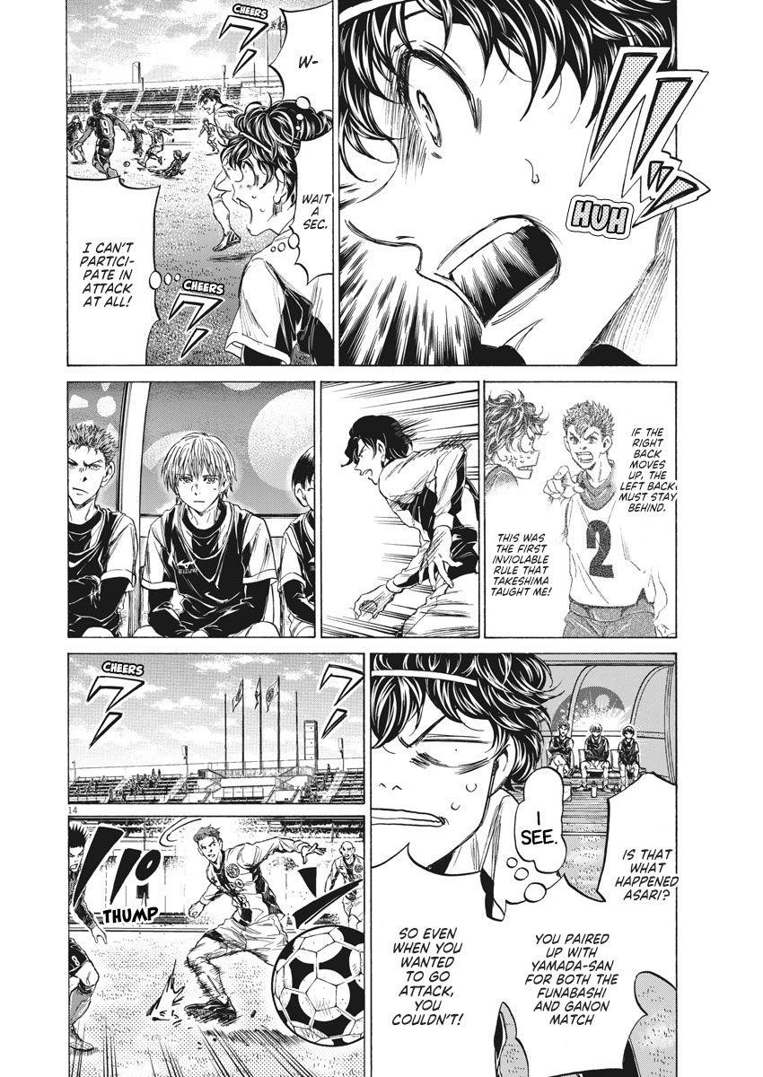 Chapter  235 Image(15)