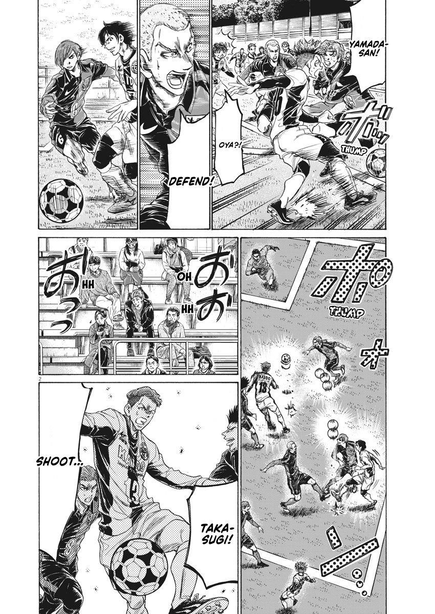 Chapter  235 Image(3)