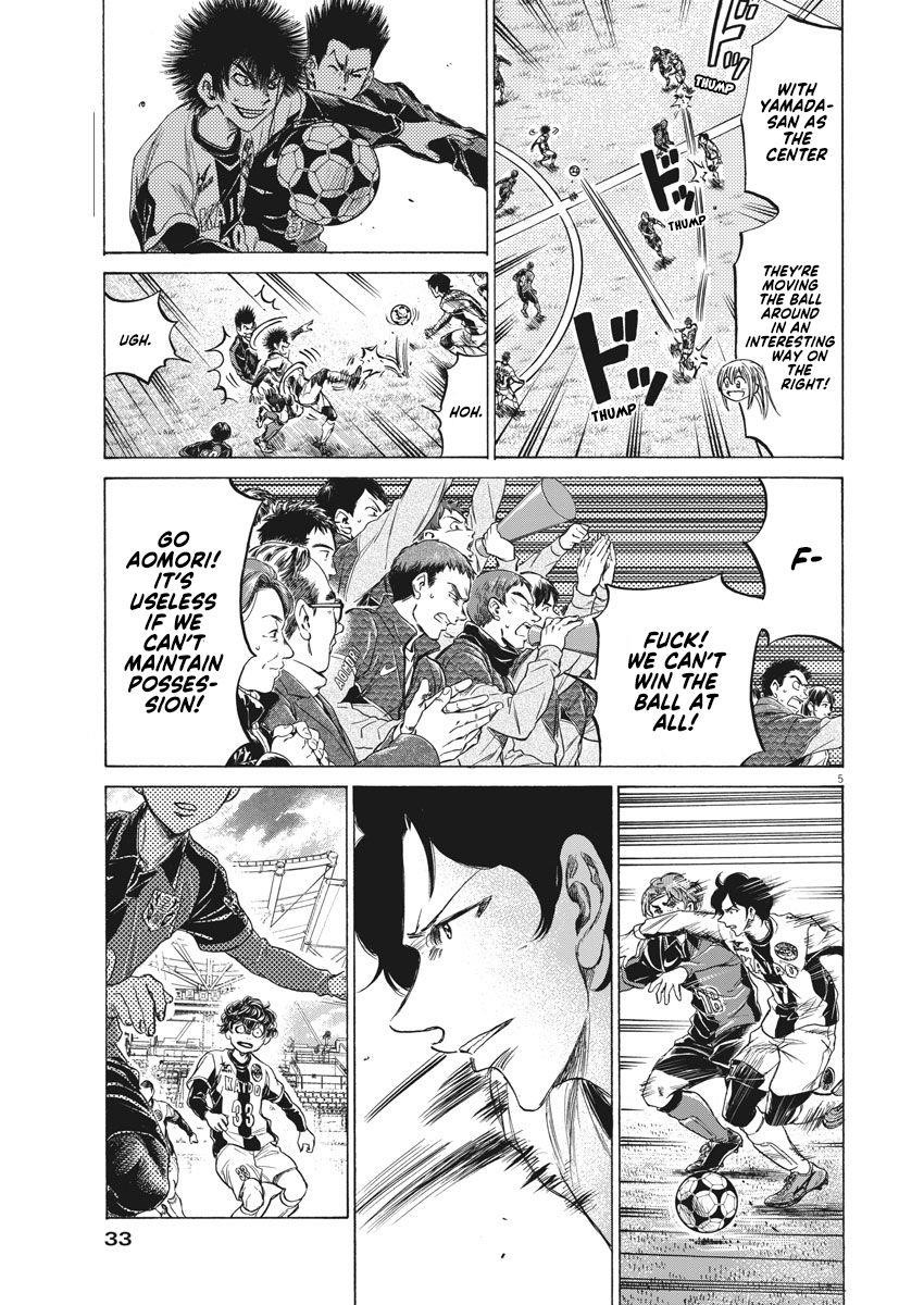 Chapter  235 Image(6)