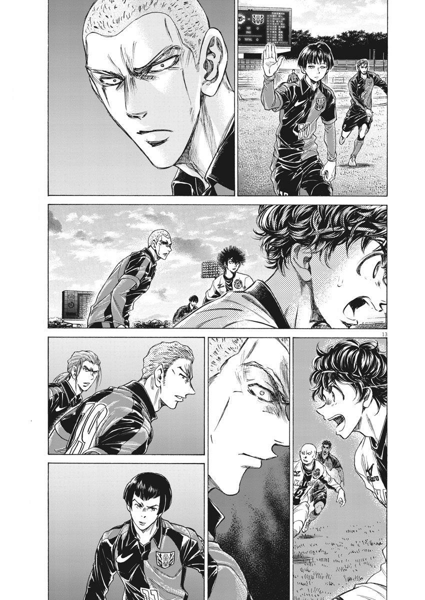 Chapter  235 Image(14)