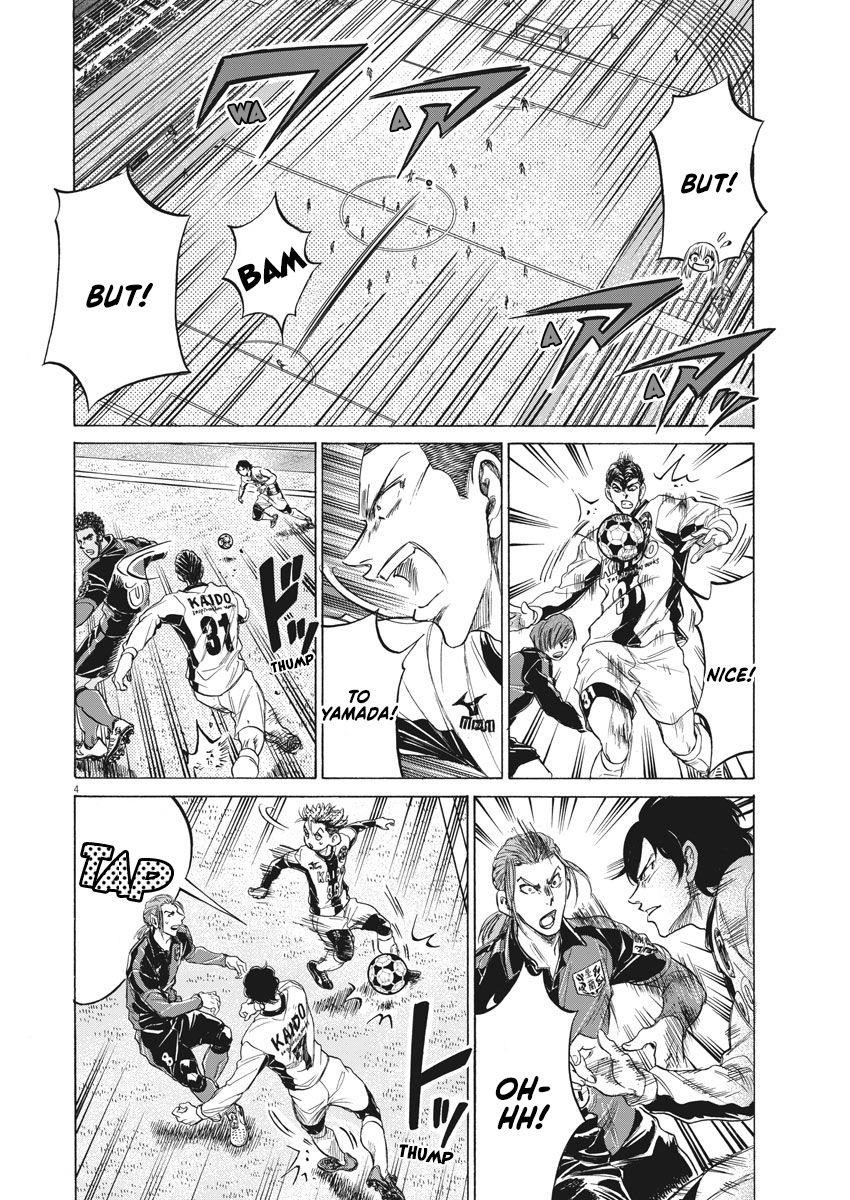 Chapter  235 Image(5)