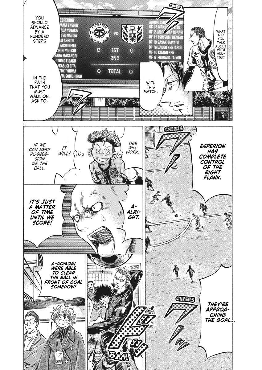 Chapter  235 Image(11)