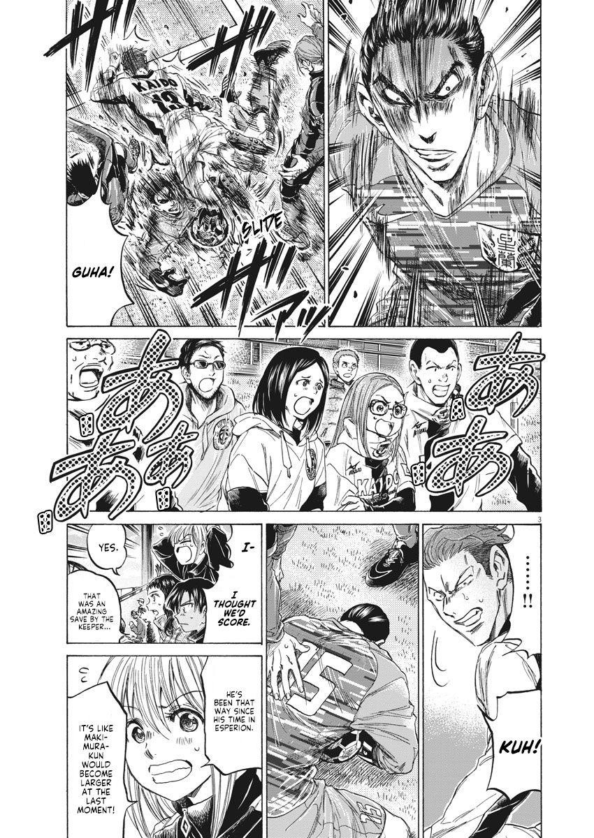 Chapter  235 Image(4)