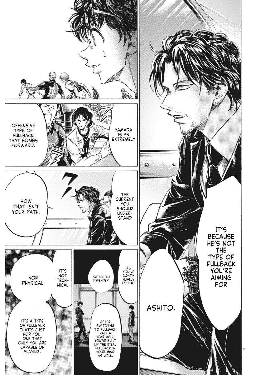 Chapter  235 Image(10)