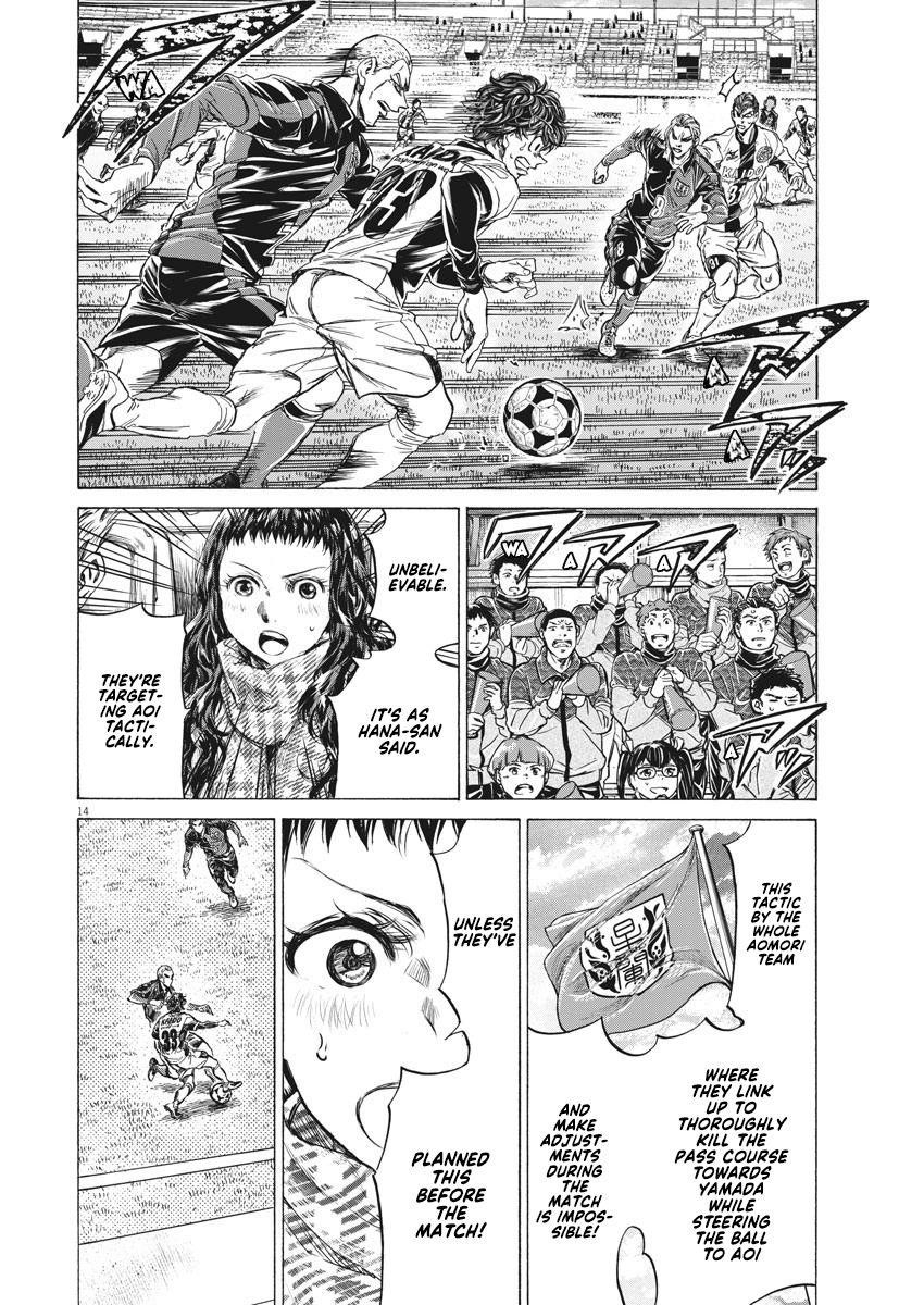 Chapter  236 Image(15)