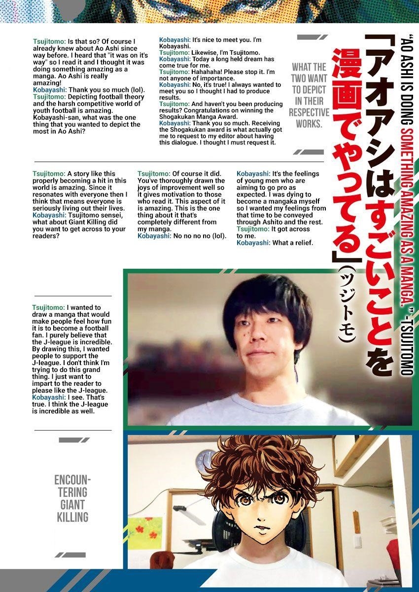 Chapter  237.5 Image(2)