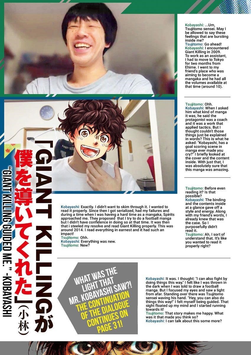 Chapter  237.5 Image(3)