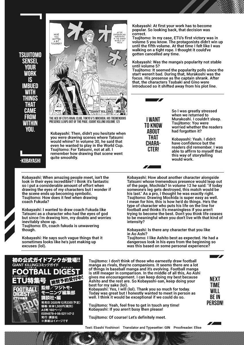 Chapter  237.5 Image(6)