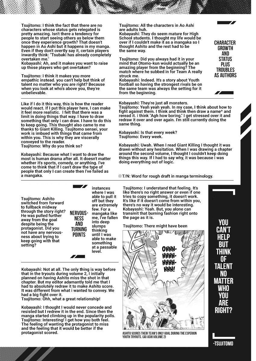 Chapter  237.5 Image(5)