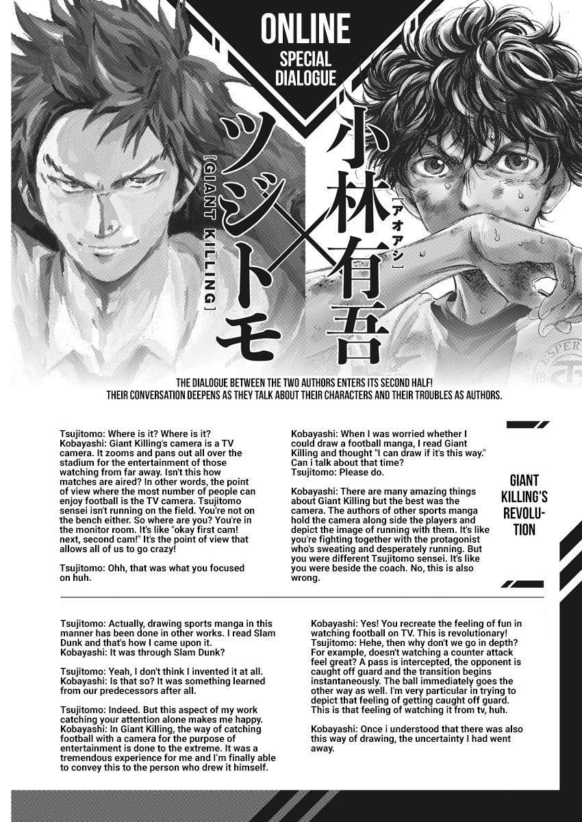 Chapter  237.5 Image(4)