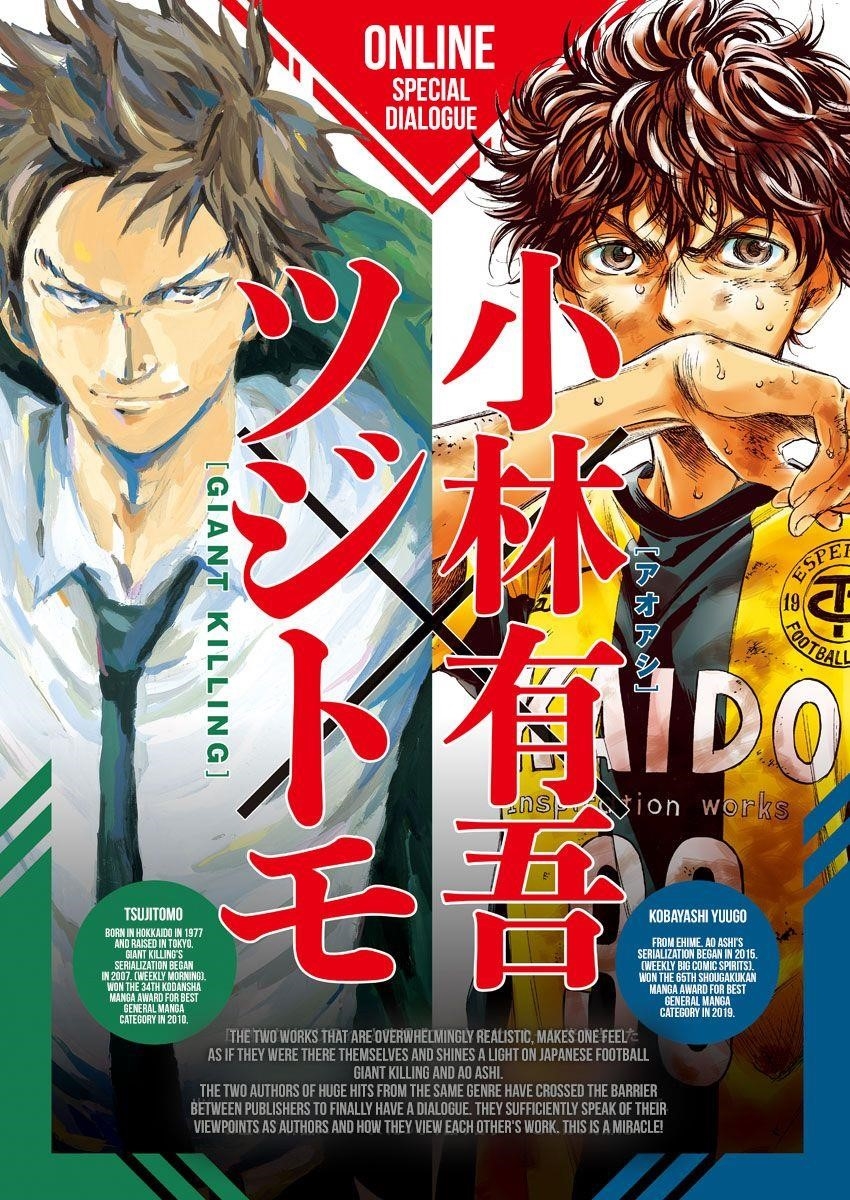 Chapter  237.5 Image(1)