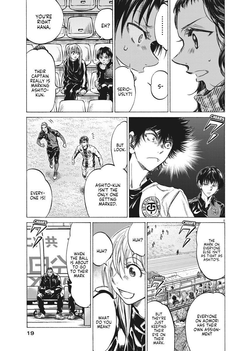 Chapter  237 Image(9)