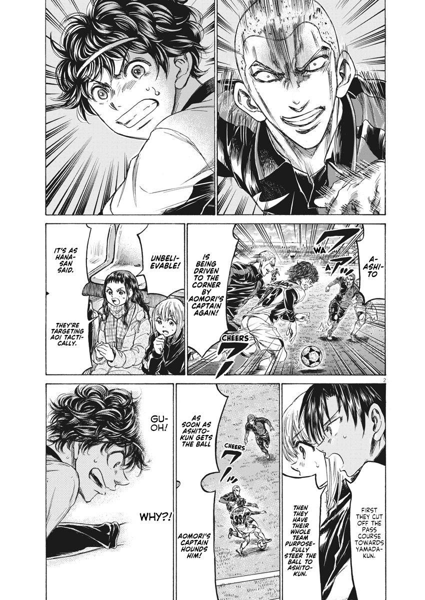 Chapter  237 Image(3)