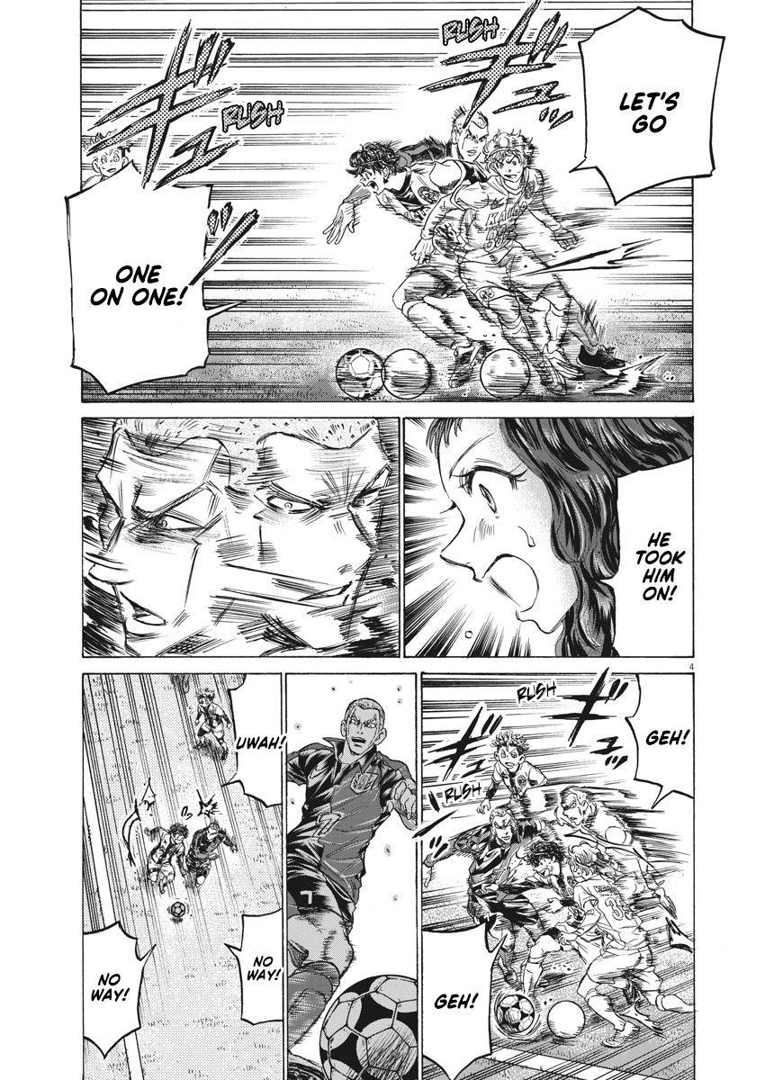 Chapter  237 Image(5)