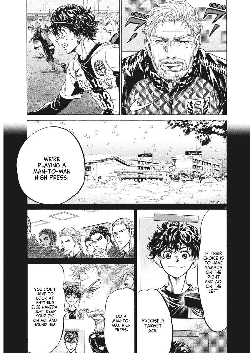 Chapter  237 Image(11)