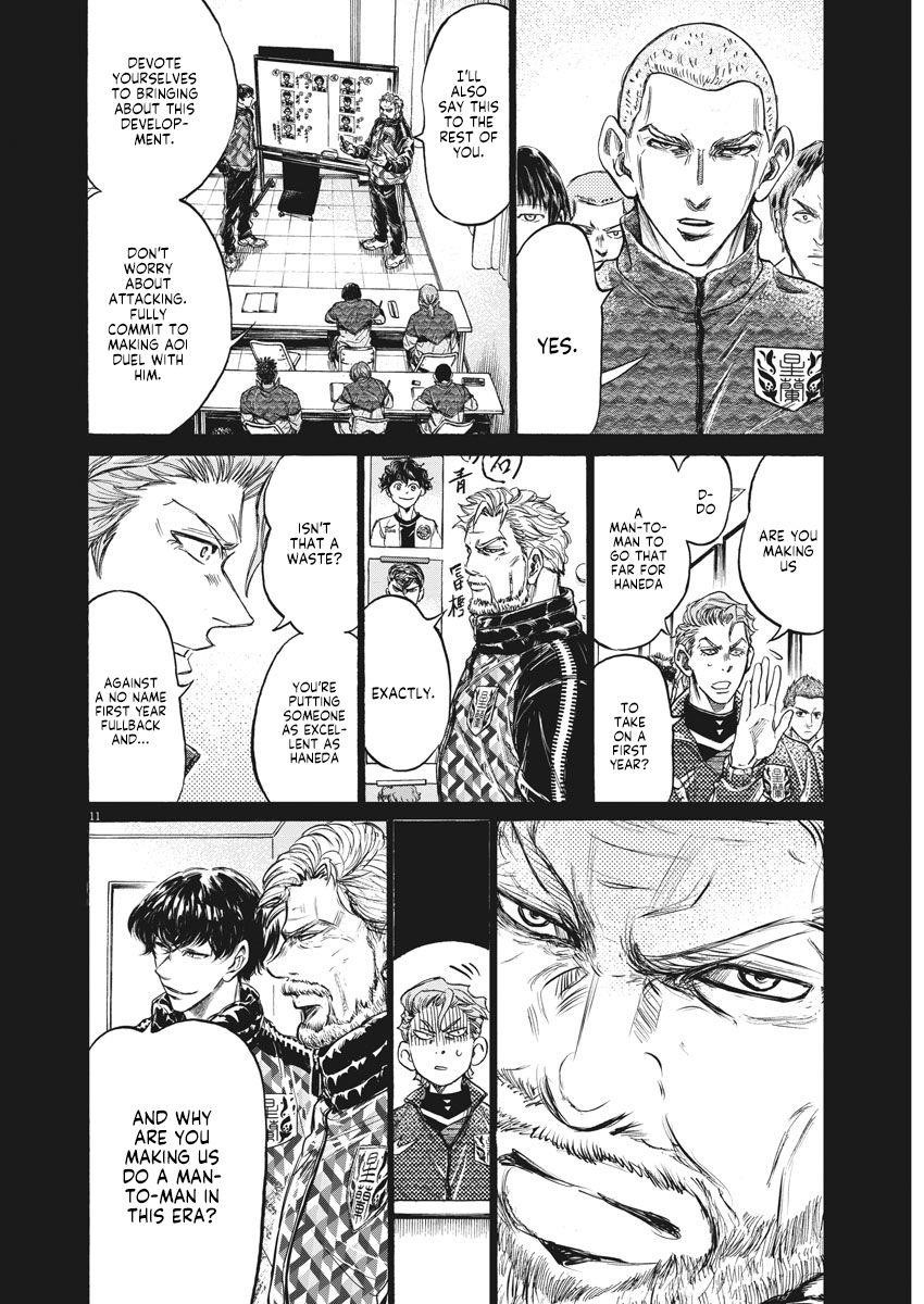 Chapter  237 Image(12)