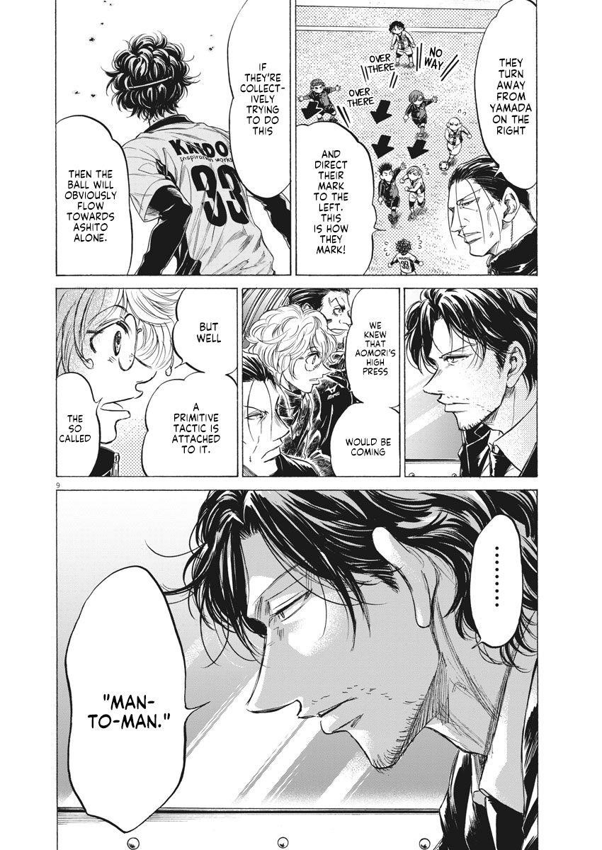 Chapter  237 Image(10)