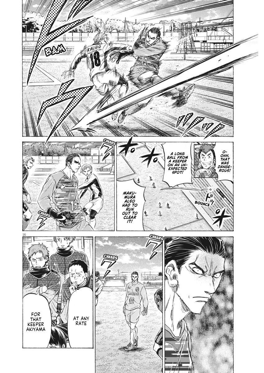 Chapter  238 Image(16)
