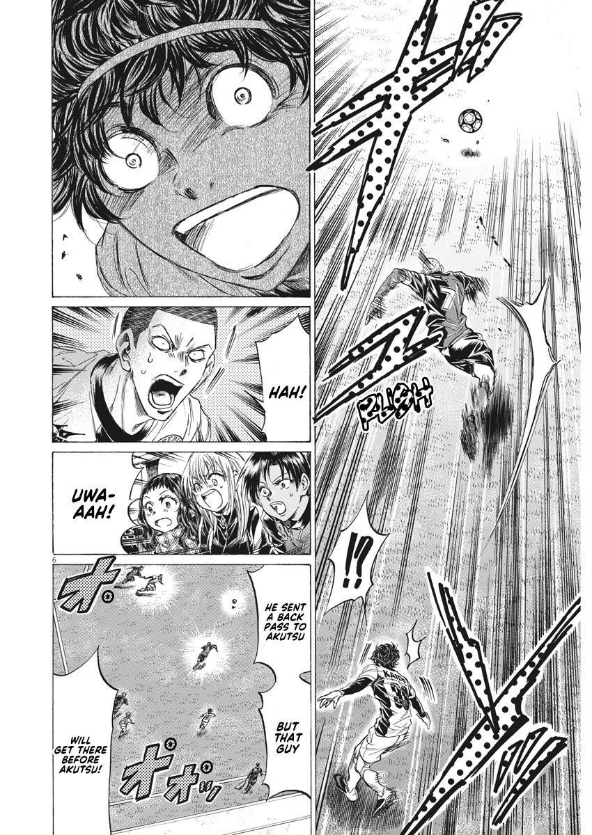 Chapter  238 Image(7)