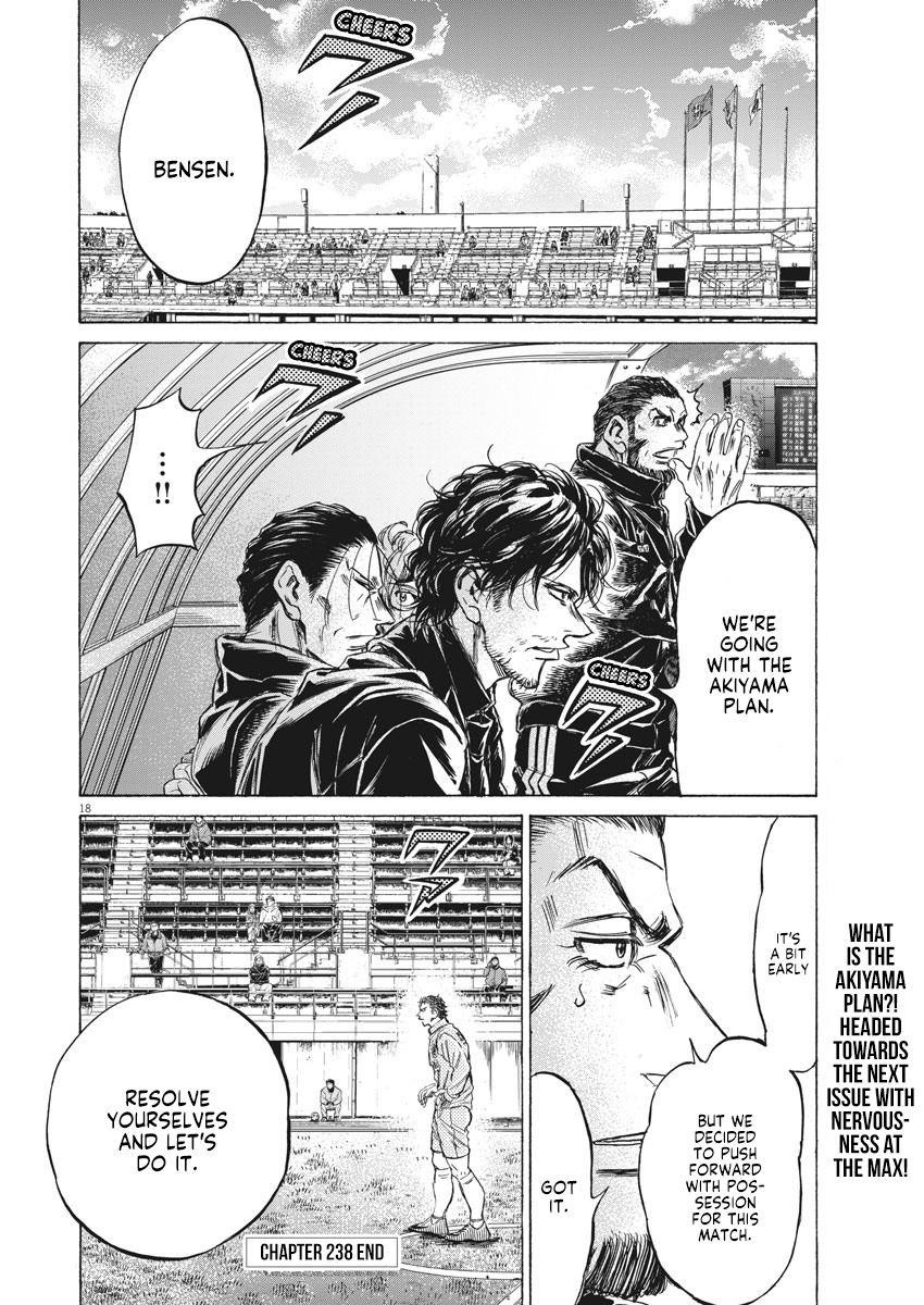 Chapter  238 Image(18)