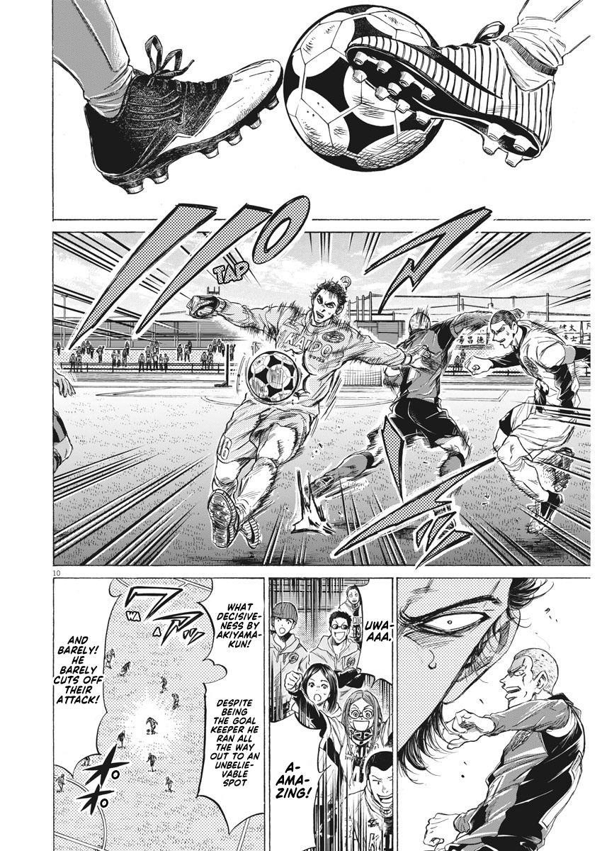 Chapter  238 Image(11)