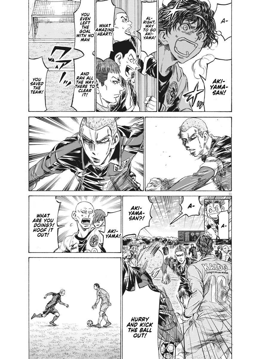 Chapter  238 Image(12)