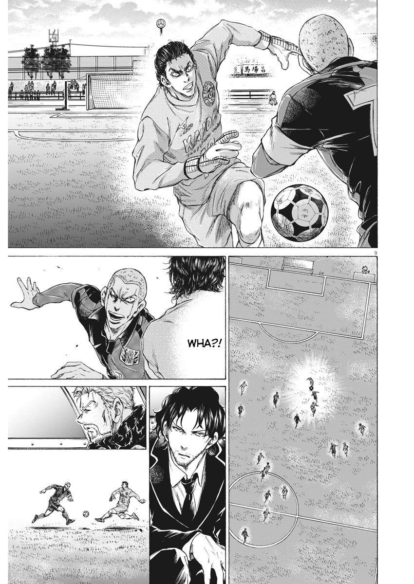 Chapter  238 Image(10)