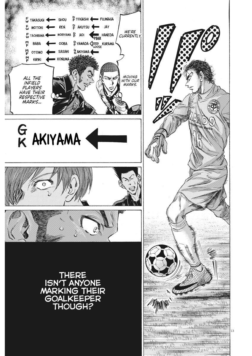 Chapter  239 Image(15)