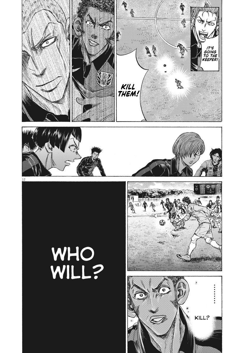 Chapter  239 Image(14)