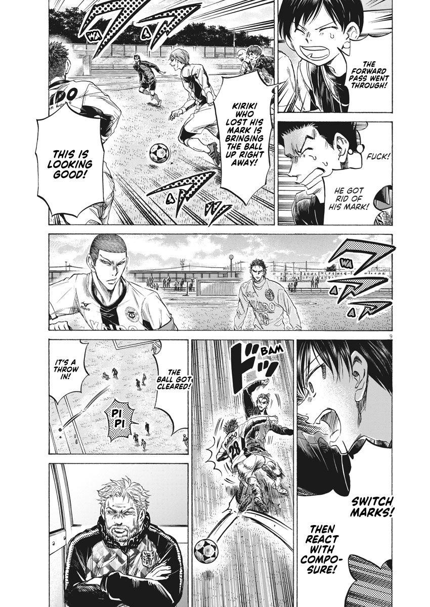 Chapter  239 Image(11)