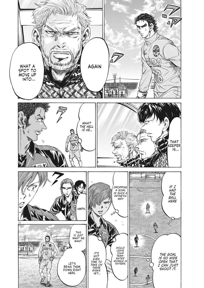 Chapter  239 Image(12)