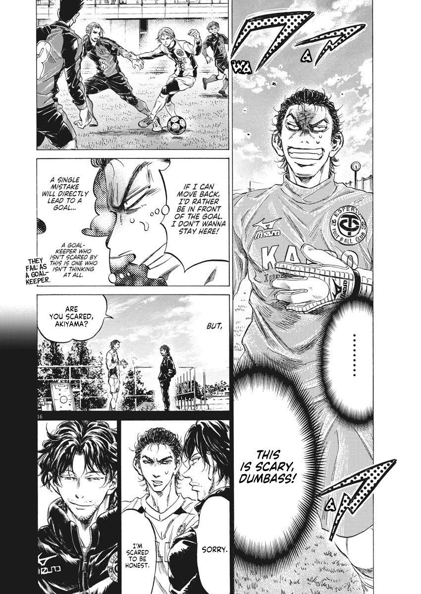 Chapter  240 Image(17)