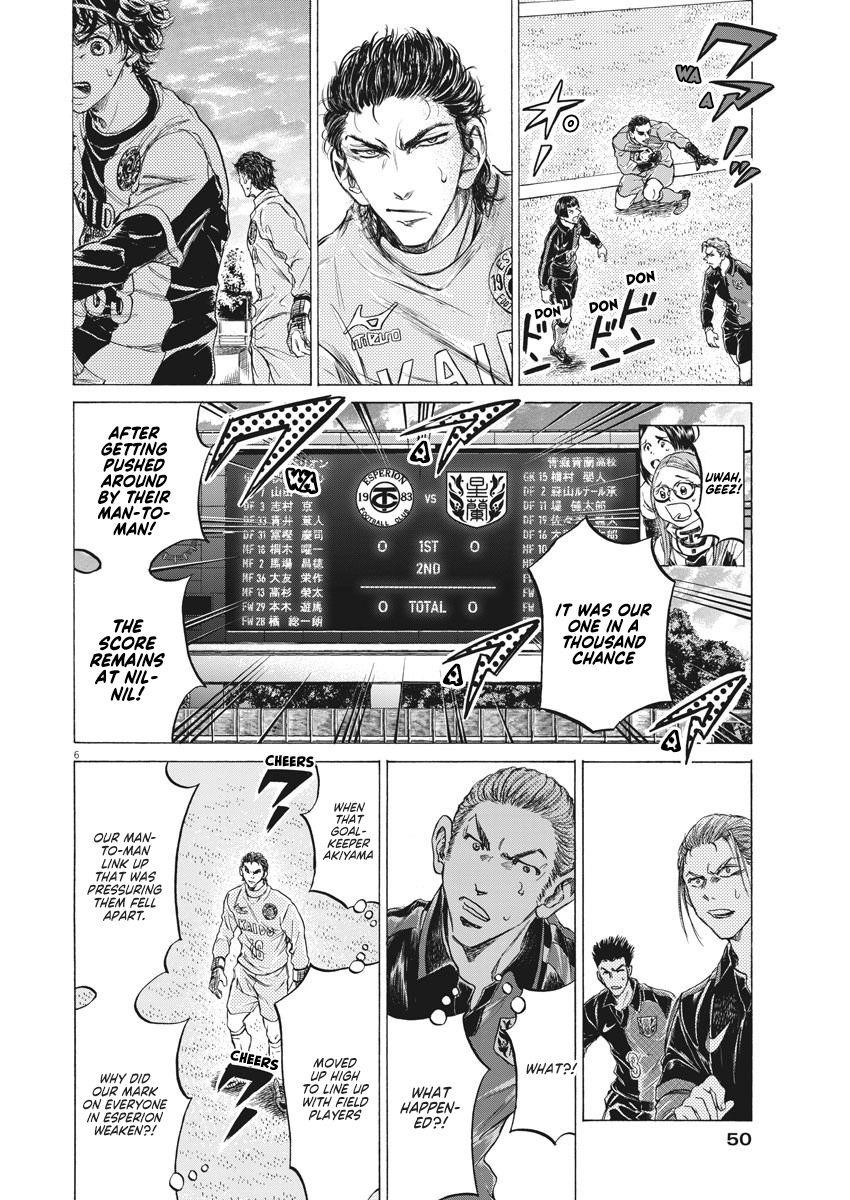 Chapter  240 Image(7)