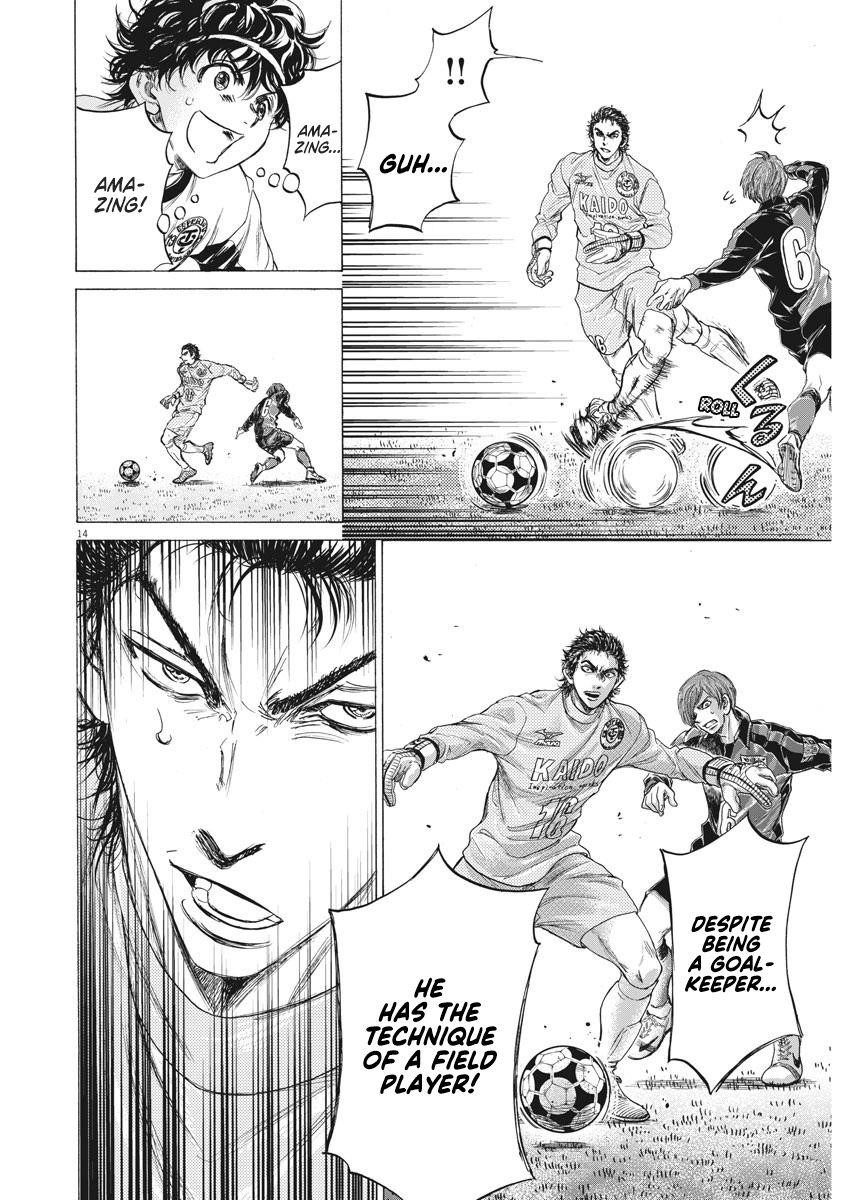 Chapter  240 Image(15)