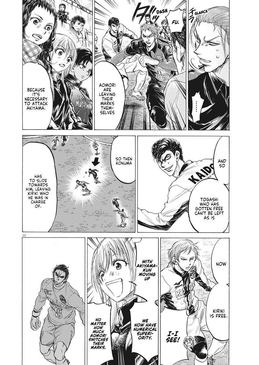 Chapter  240 Image(11)