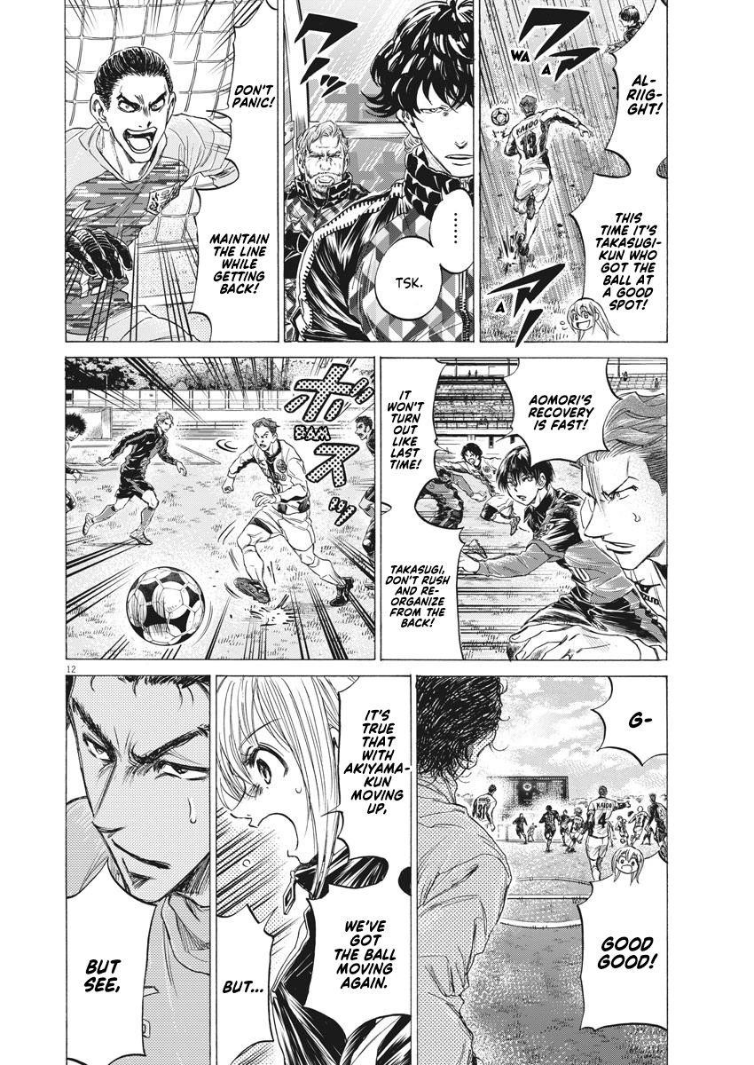 Chapter  240 Image(13)