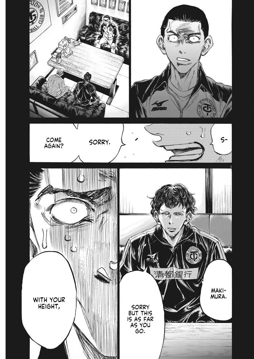 Chapter  240 Image(4)