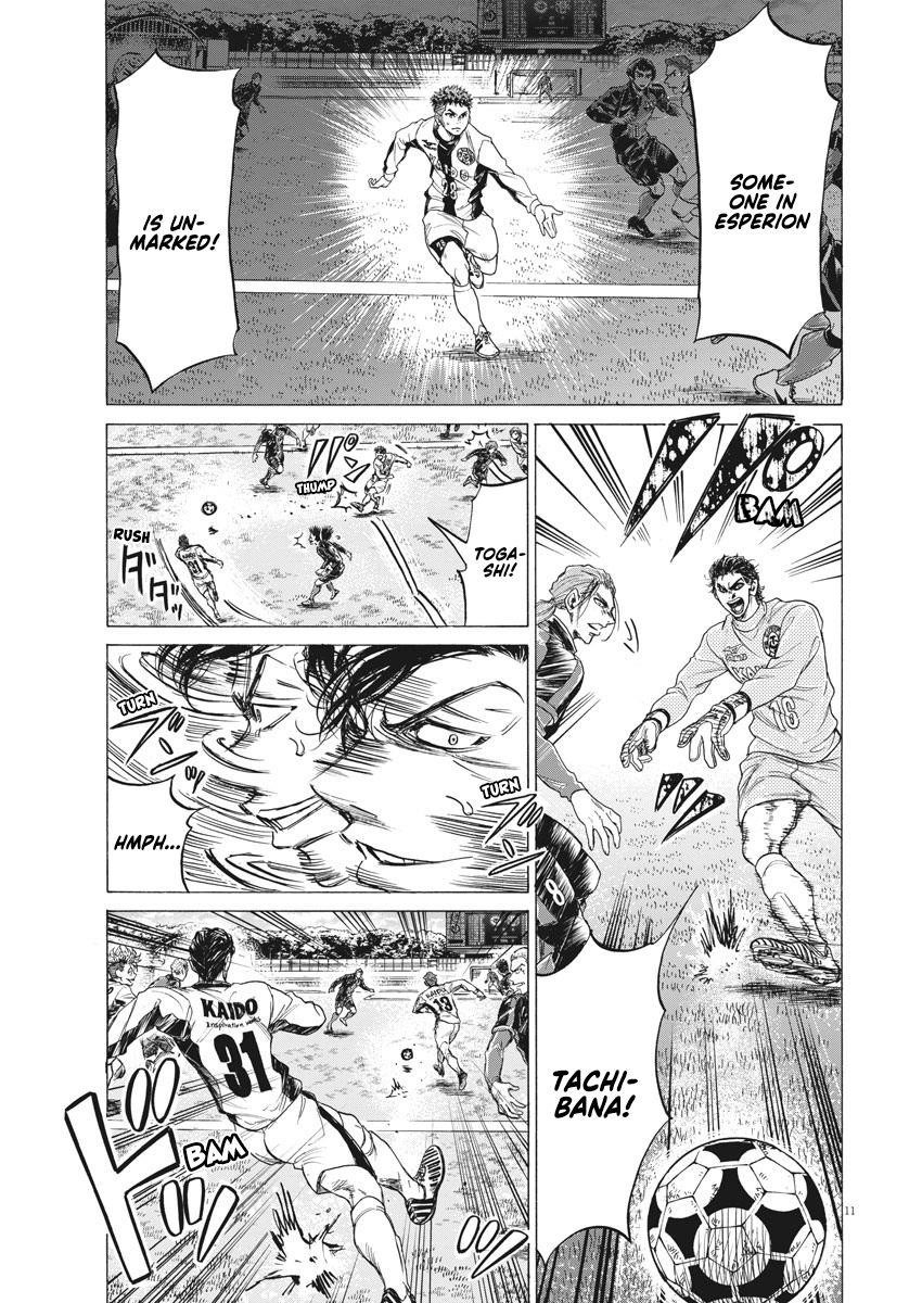Chapter  240 Image(12)