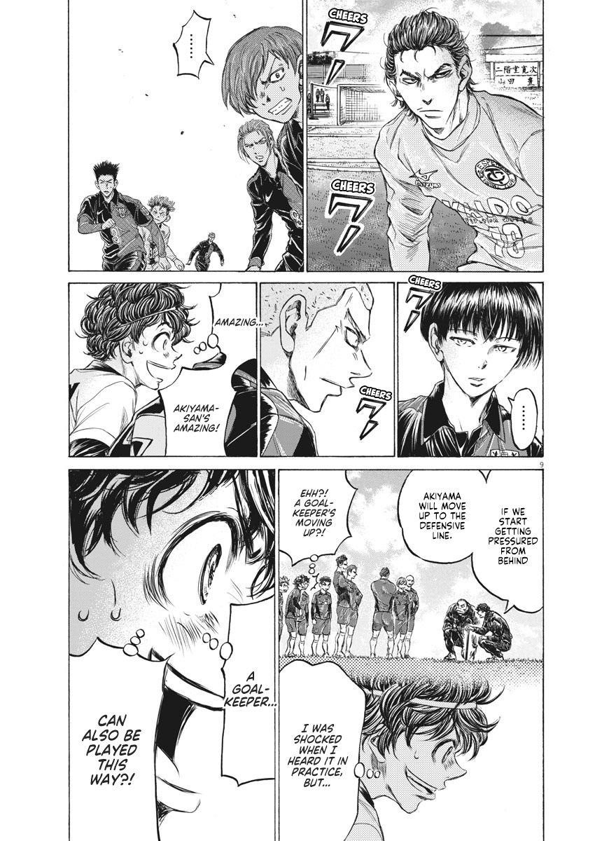 Chapter  240 Image(10)