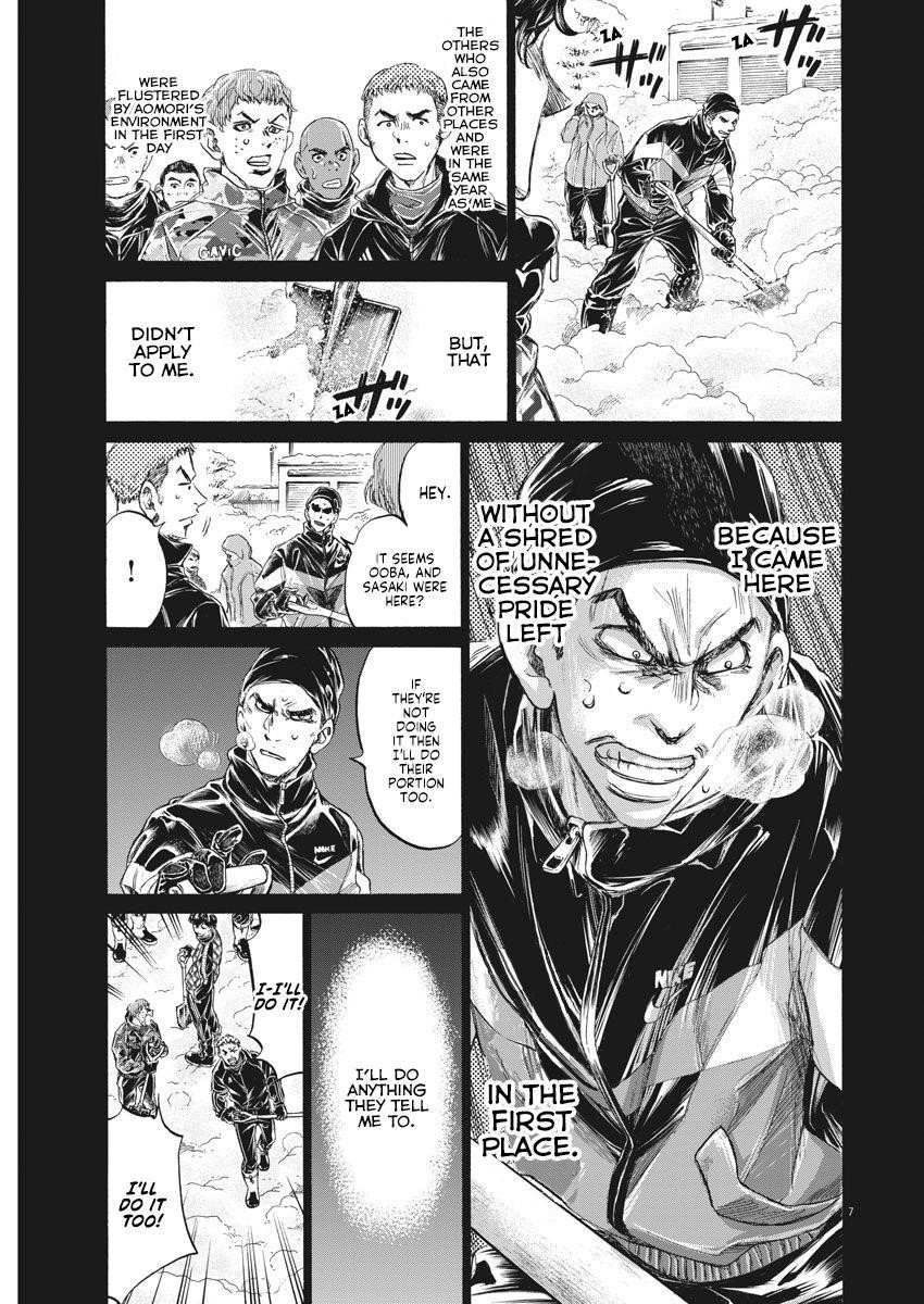 Chapter  241 Image(8)