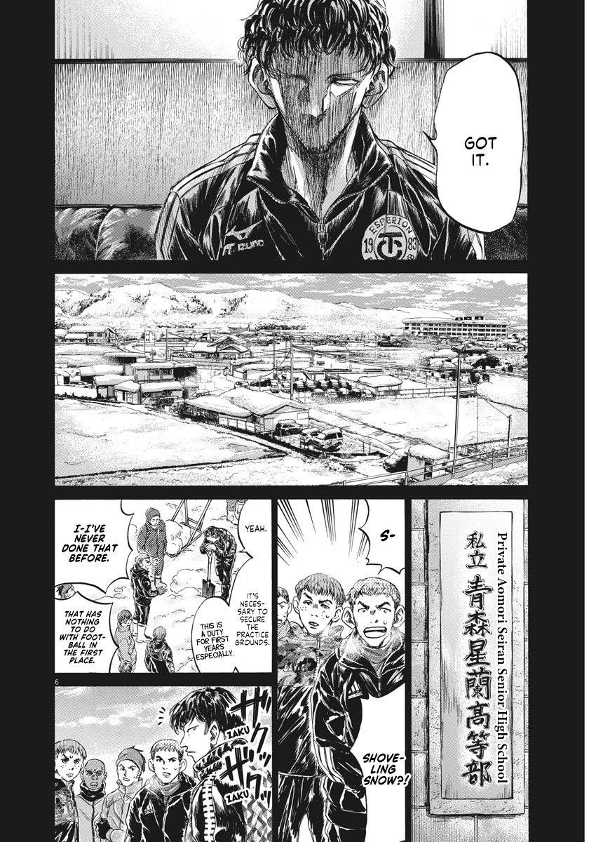 Chapter  241 Image(7)