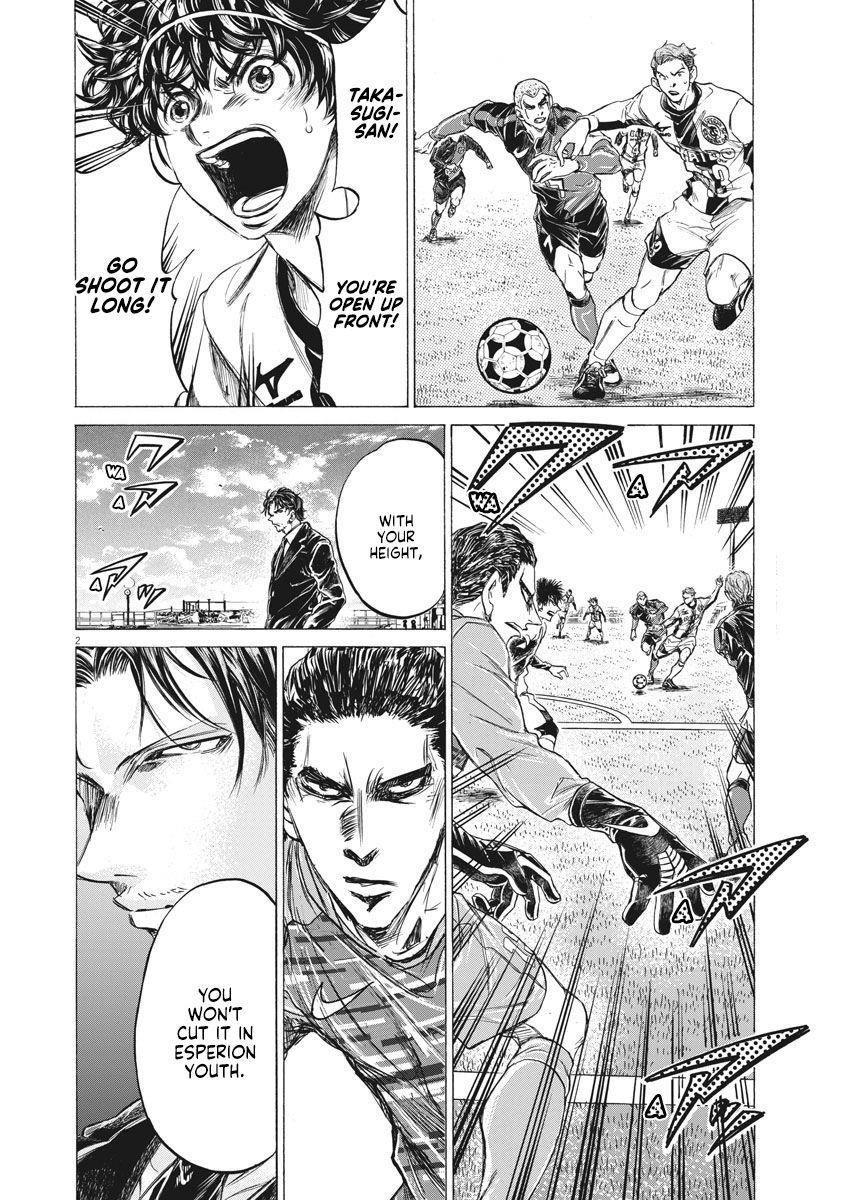 Chapter  241 Image(3)