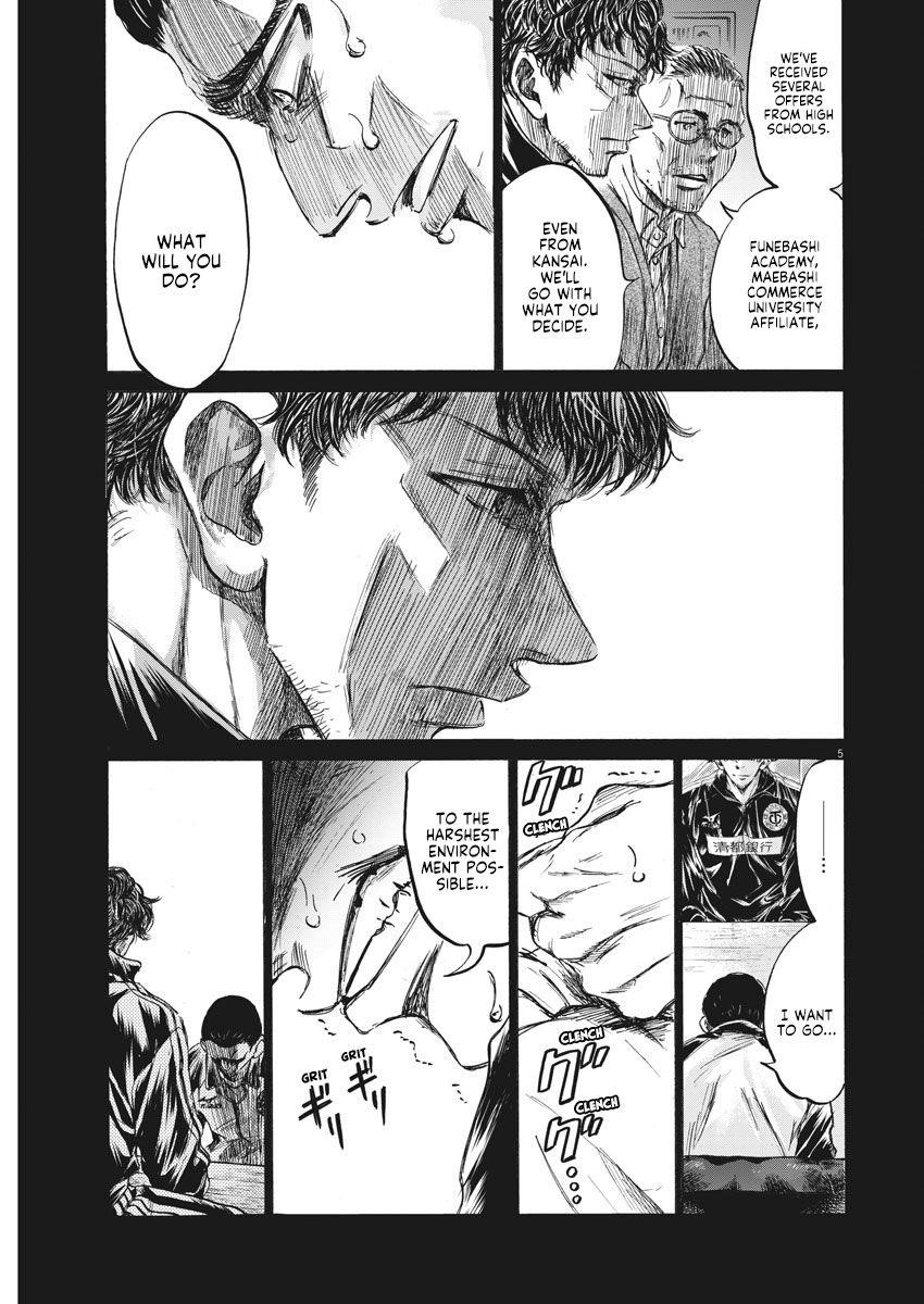 Chapter  241 Image(6)
