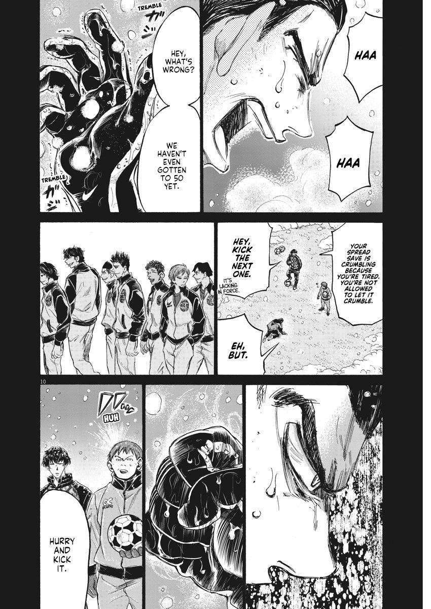 Chapter  241 Image(11)