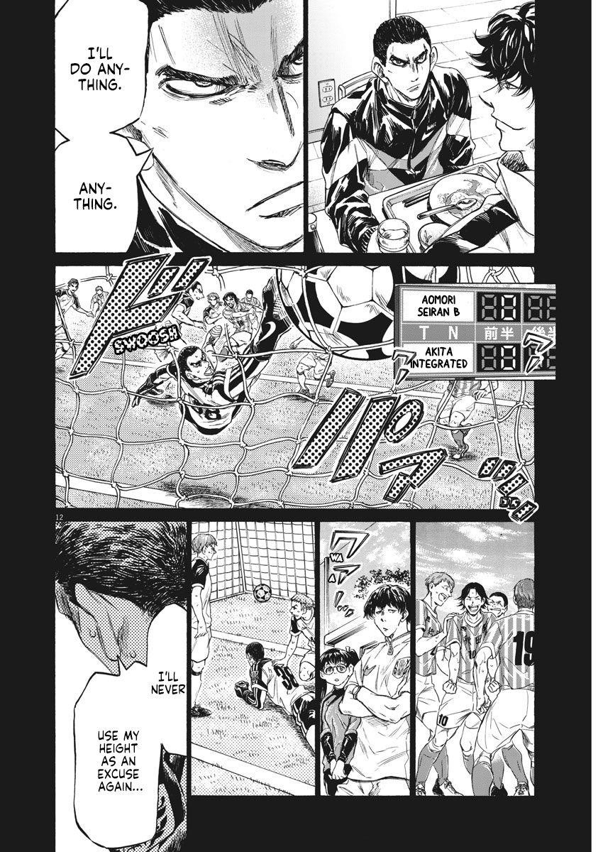 Chapter  241 Image(13)